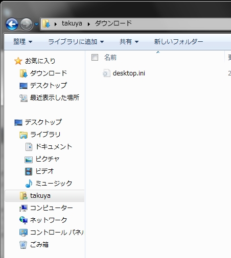 f:id:takuya_1st:20110204103259j:image:w200