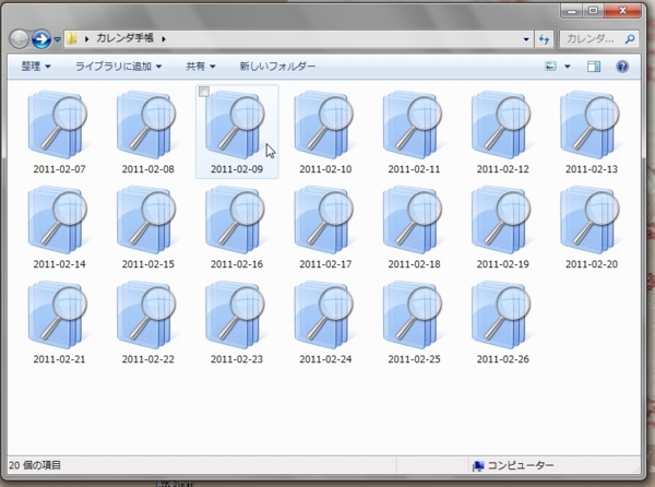 f:id:takuya_1st:20110228190009j:image f:id:takuya_1st:20110228190009j:image