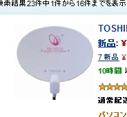 f:id:takuya_1st:20110425054425j:image f:id:takuya_1st:20110425054425j:image