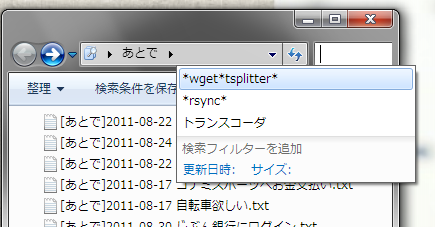 f:id:takuya_1st:20110831143217p:image f:id:takuya_1st:20110831143217p:image