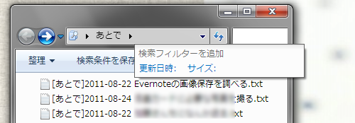 f:id:takuya_1st:20110831143910p:image f:id:takuya_1st:20110831143910p:image