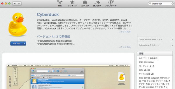 f:id:takuya_1st:20111118125415p:image:w400 f:id:takuya_1st:20111118125415p:image:w400