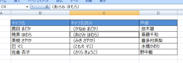 f:id:takuya_1st:20111217155325p:image
