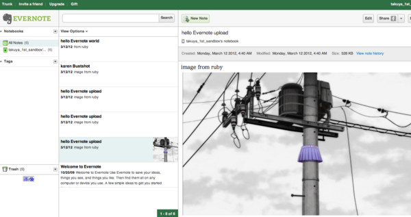 f:id:takuya_1st:20120313184246j:image:w400 f:id:takuya_1st:20120313184246j:image:w400