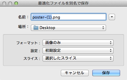 f:id:takuya_1st:20120928221714j:image f:id:takuya_1st:20120928221714j:image