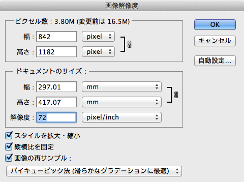 f:id:takuya_1st:20120928221754j:image f:id:takuya_1st:20120928221754j:image