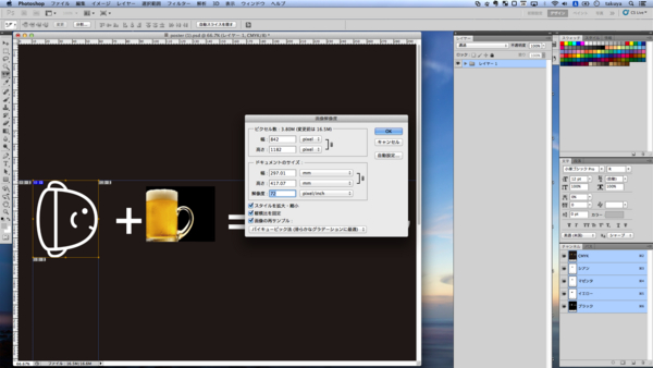 f:id:takuya_1st:20120928221758j:image f:id:takuya_1st:20120928221758j:image