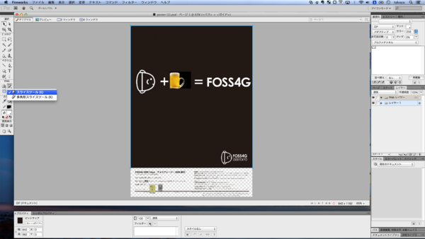 f:id:takuya_1st:20120928221809j:image f:id:takuya_1st:20120928221809j:image