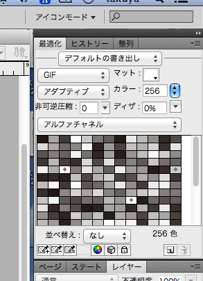 f:id:takuya_1st:20120928221817j:image f:id:takuya_1st:20120928221817j:image