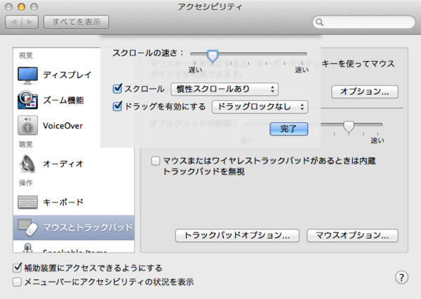 f:id:takuya_1st:20121023022225j:image