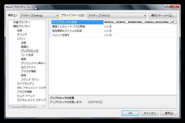 f:id:takuya_1st:20121104050340j:image:w450