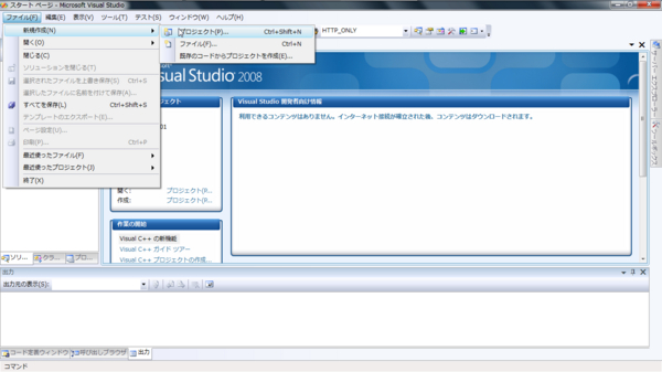 f:id:takuya_1st:20121104050354j:image:w450