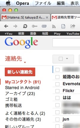 f:id:takuya_1st:20130327204714j:image f:id:takuya_1st:20130327204714j:image
