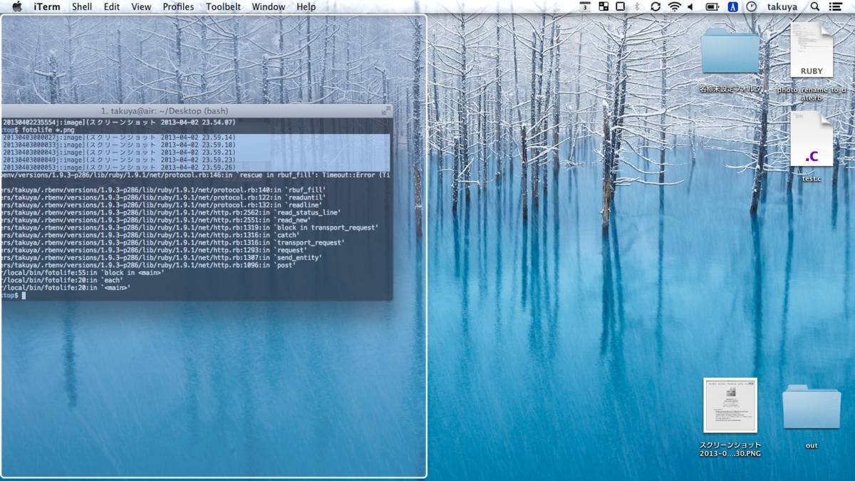 f:id:takuya_1st:20130403001311j:image