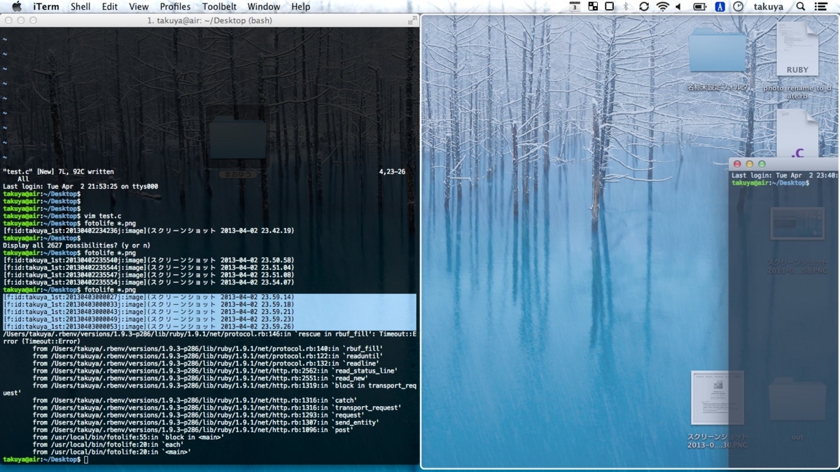 f:id:takuya_1st:20130403001458j:image