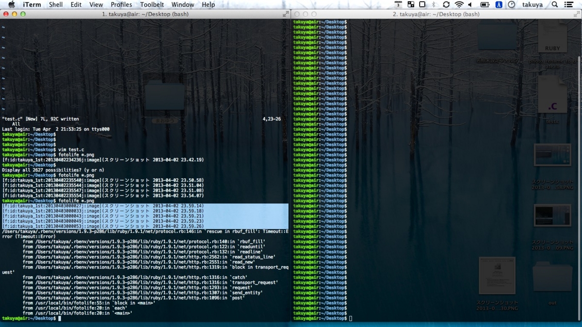 f:id:takuya_1st:20130403002105j:image