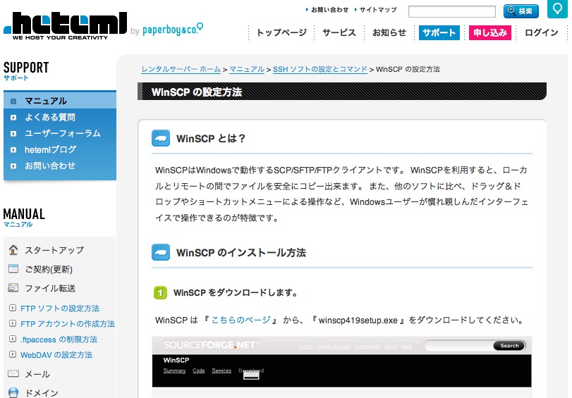 f:id:takuya_1st:20130705022224j:image