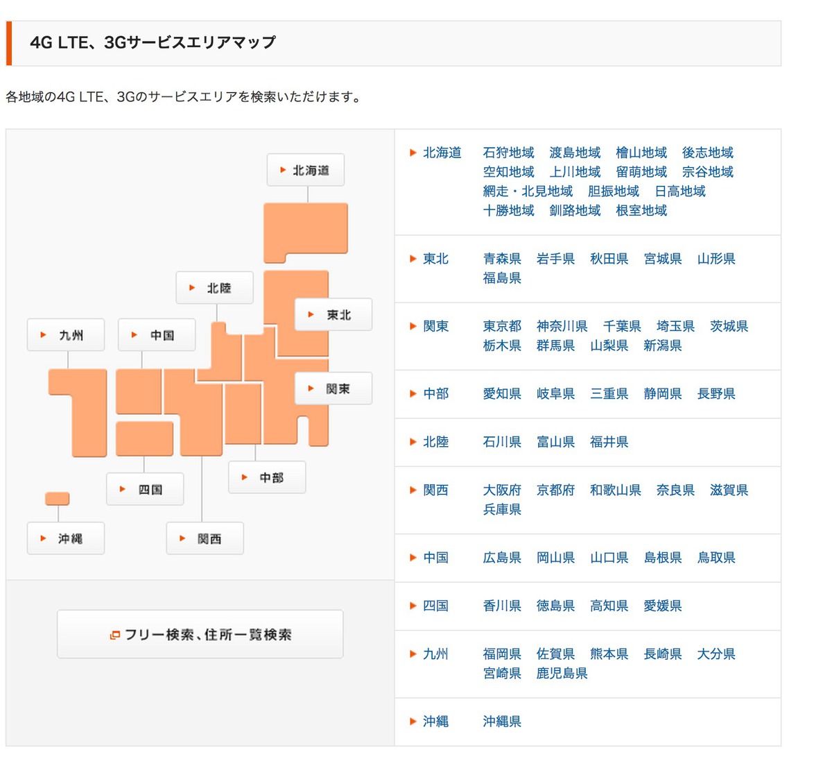 f:id:takuya_1st:20140216223227j:image:w600