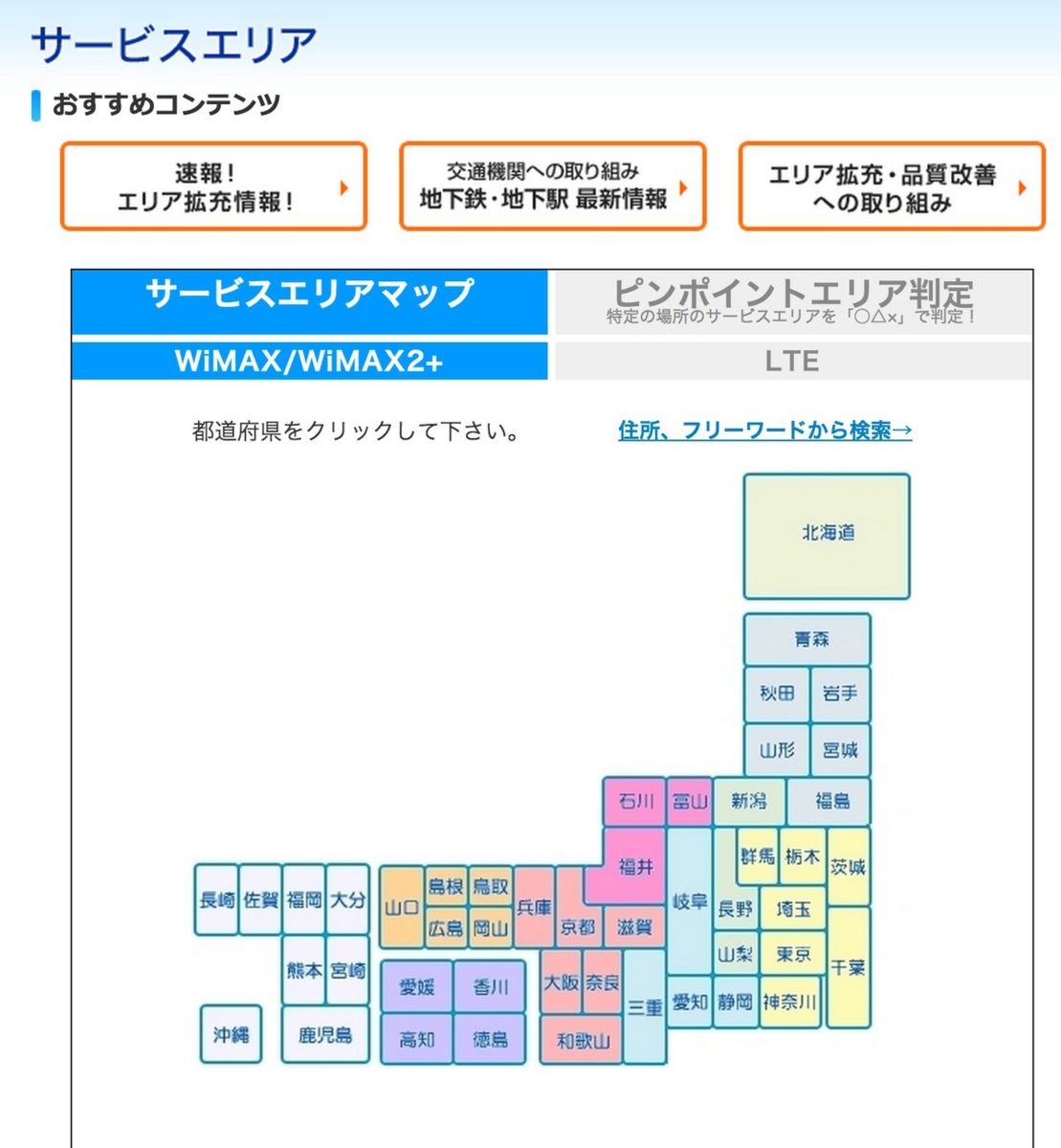 f:id:takuya_1st:20140216223233j:image:w600