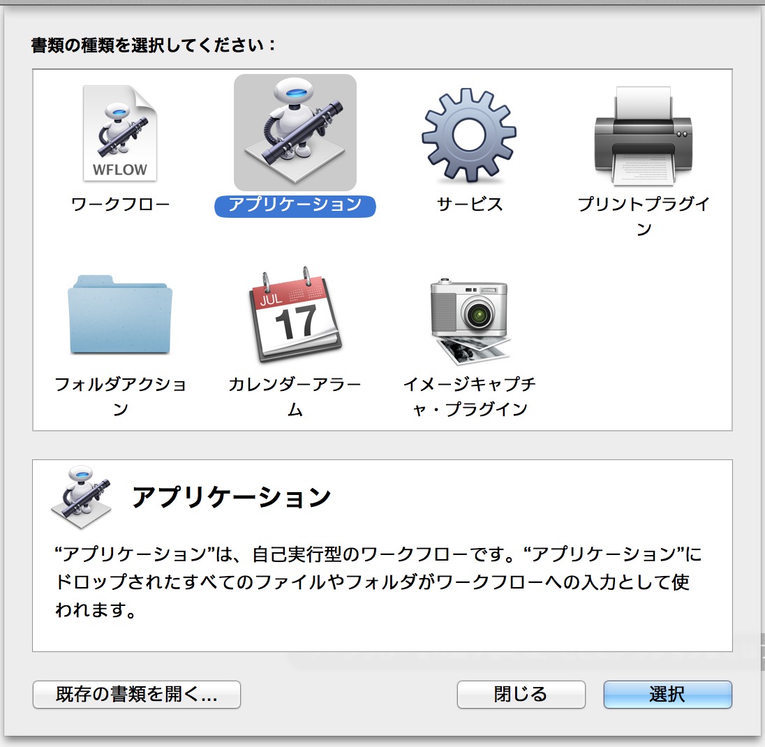 f:id:takuya_1st:20140405165629j:image:w300 f:id:takuya_1st:20140405165629j:image:w300