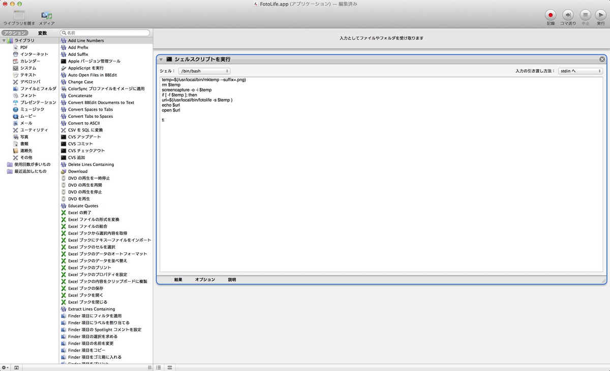 f:id:takuya_1st:20140405165632j:image:w600 f:id:takuya_1st:20140405165632j:image:w600