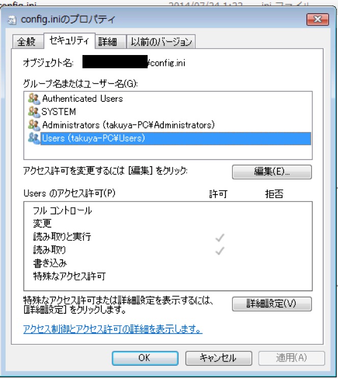 f:id:takuya_1st:20140724012719j:image:w300 f:id:takuya_1st:20140724012719j:image:w300