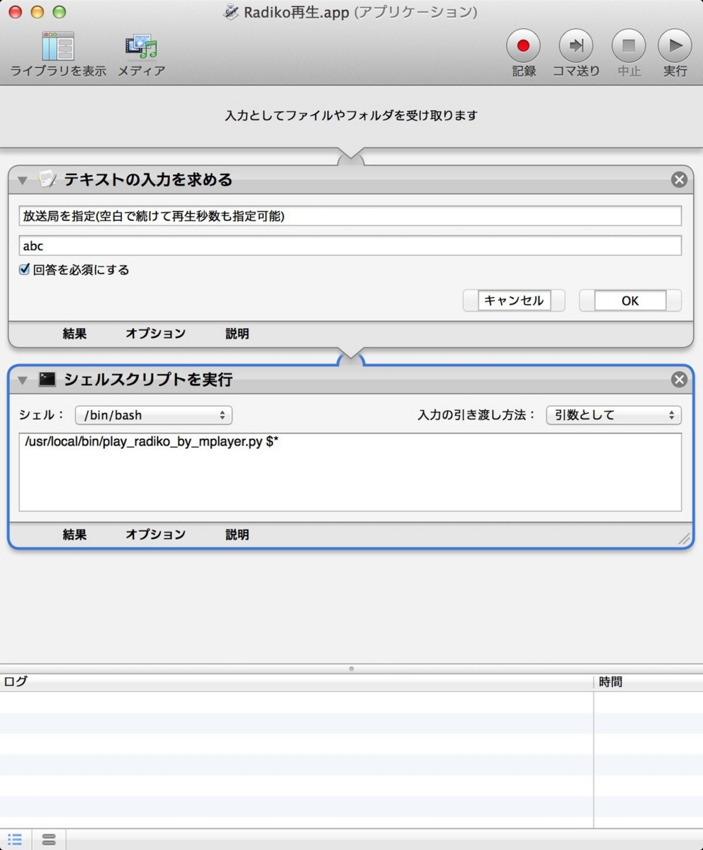 f:id:takuya_1st:20140928051000j:image:w600 f:id:takuya_1st:20140928051000j:image:w600