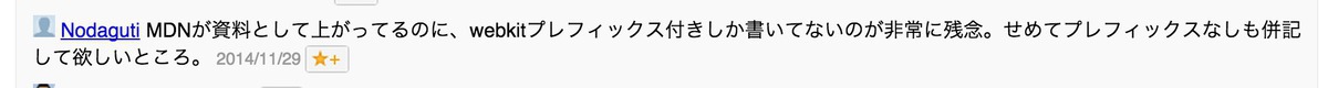 f:id:takuya_1st:20141129153256j:image:w600 f:id:takuya_1st:20141129153256j:image:w600