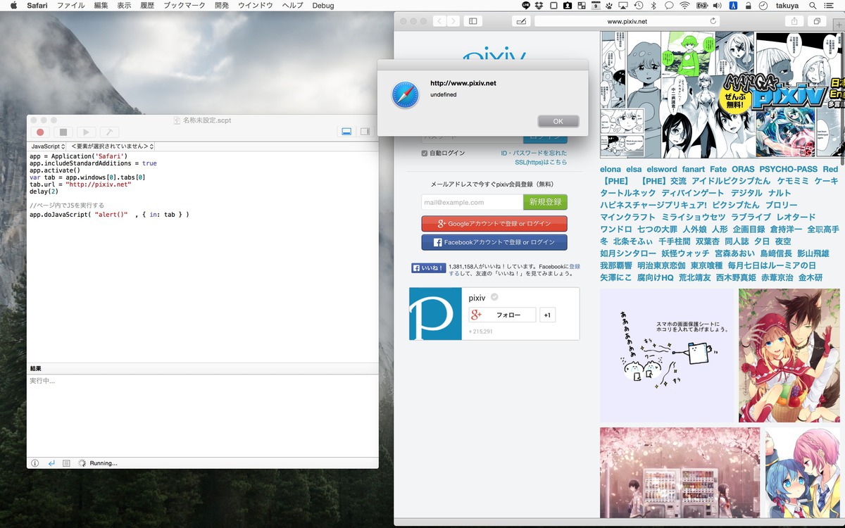 f:id:takuya_1st:20141209004531j:image:w600 f:id:takuya_1st:20141209004531j:image:w600