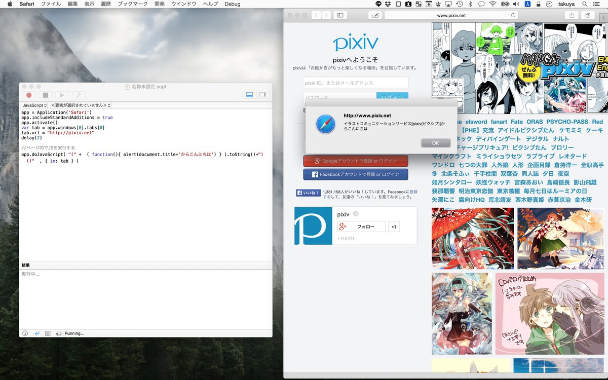 f:id:takuya_1st:20141209004534j:image:w600 f:id:takuya_1st:20141209004534j:image:w600