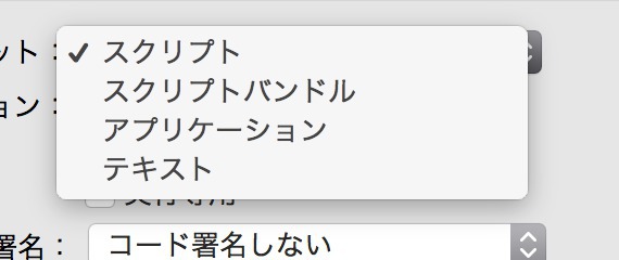 f:id:takuya_1st:20150312171805j:plain:w200