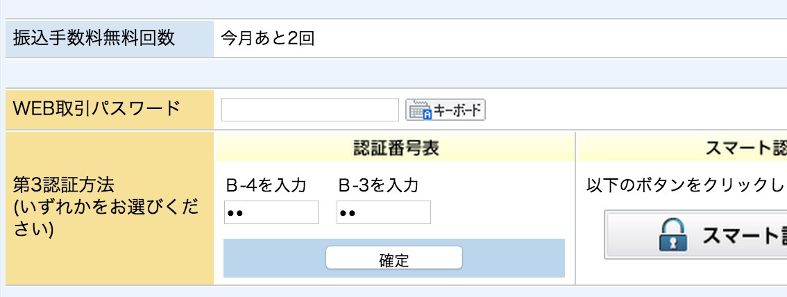 f:id:takuya_1st:20150424015332j:plain:w400