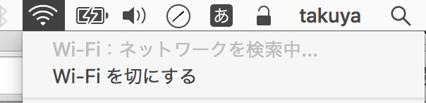 f:id:takuya_1st:20151227013852p:plain