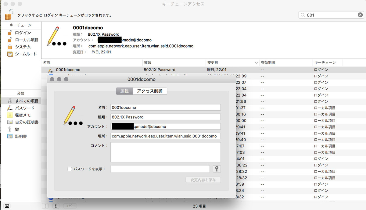 f:id:takuya_1st:20160424054339j:plain