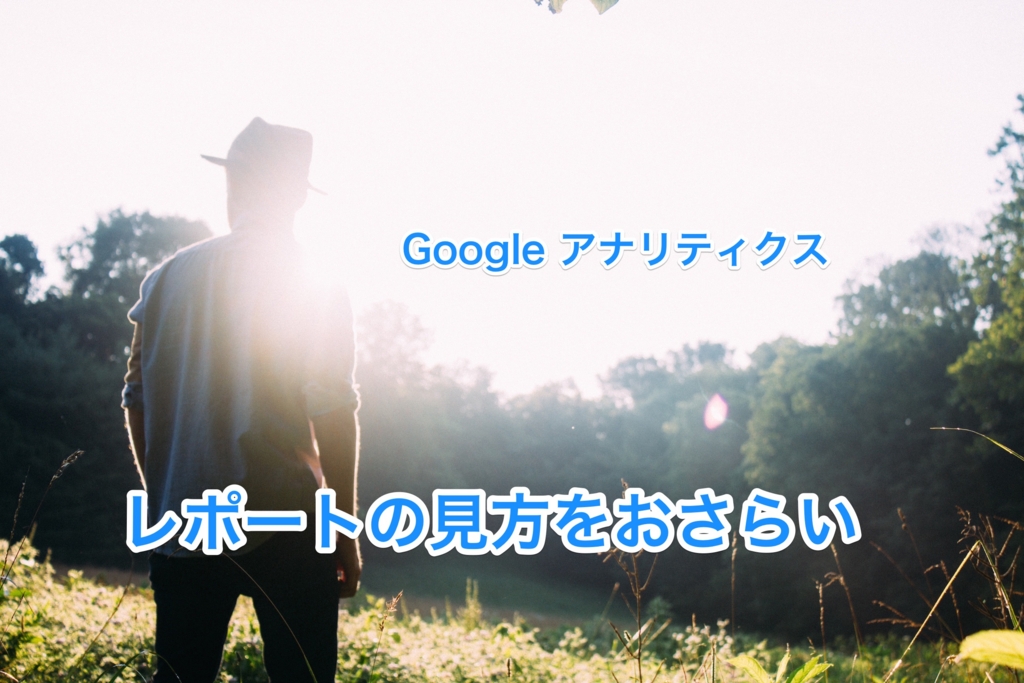 f:id:takuyakonno1989:20150918111359j:plain f:id:takuyakonno1989:20150918111359j:plain