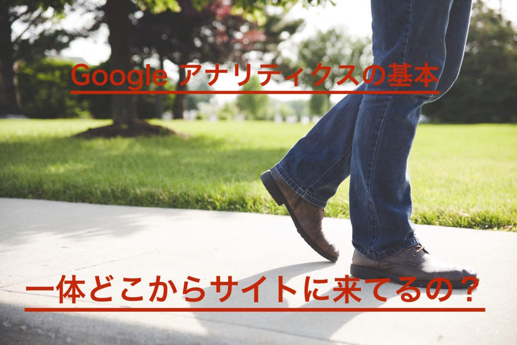 f:id:takuyakonno1989:20150918143425j:plain f:id:takuyakonno1989:20150918143425j:plain