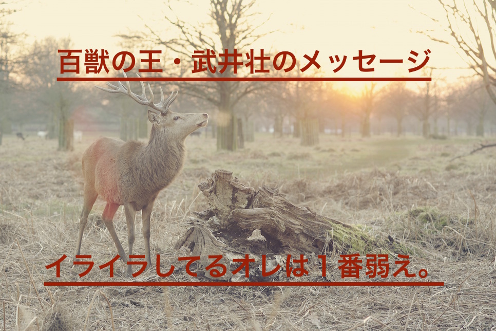 f:id:takuyakonno1989:20150918154528j:plain f:id:takuyakonno1989:20150918154528j:plain