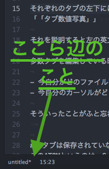 f:id:takuyakonno1989:20150919203308p:plain f:id:takuyakonno1989:20150919203308p:plain