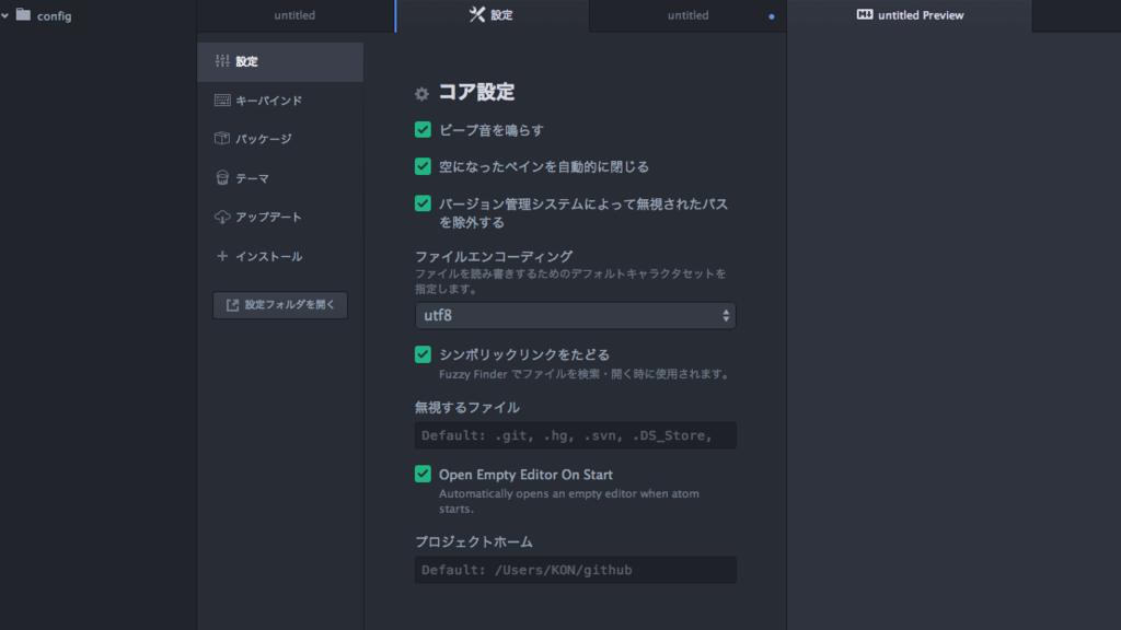 f:id:takuyakonno1989:20150919203848p:plain f:id:takuyakonno1989:20150919203848p:plain
