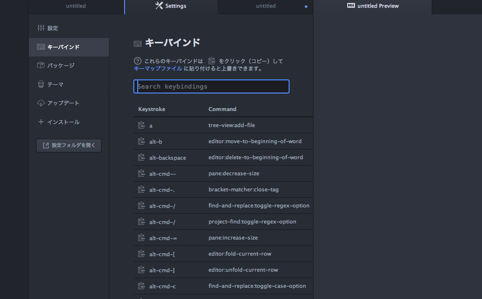 f:id:takuyakonno1989:20150919204103p:plain f:id:takuyakonno1989:20150919204103p:plain
