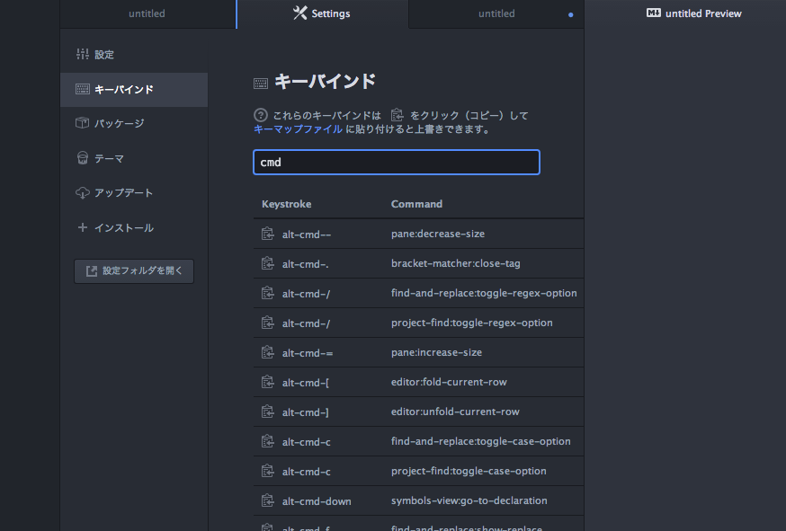 f:id:takuyakonno1989:20150919204149p:plain f:id:takuyakonno1989:20150919204149p:plain