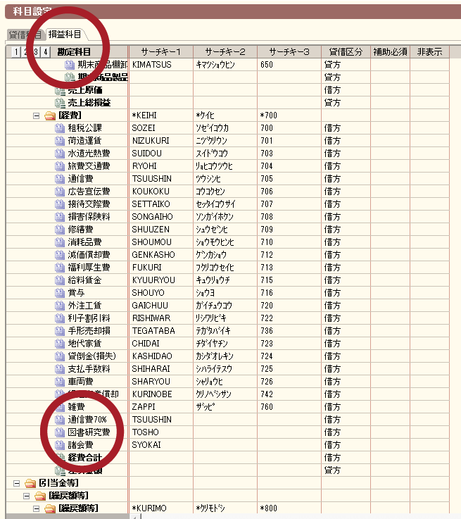 f:id:talbotbuy:20130619175358p:plain f:id:talbotbuy:20130619175358p:plain