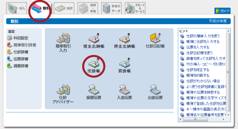 f:id:talbotbuy:20130619181925p:plain f:id:talbotbuy:20130619181925p:plain