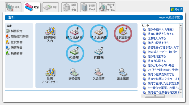 f:id:talbotbuy:20130619232022p:plain f:id:talbotbuy:20130619232022p:plain