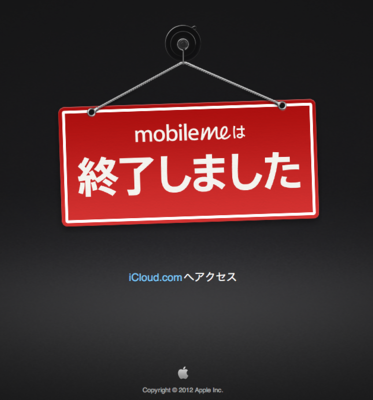 f:id:tama-jp:20120809003038p:plain f:id:tama-jp:20120809003038p:plain