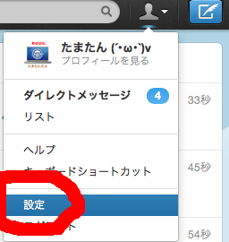 f:id:tama-jp:20120904125319p:plain f:id:tama-jp:20120904125319p:plain