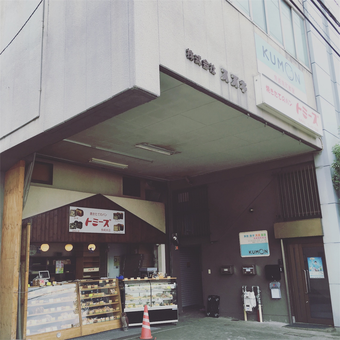 f:id:tama222111:20160501200130j:image f:id:tama222111:20160501200130j:image