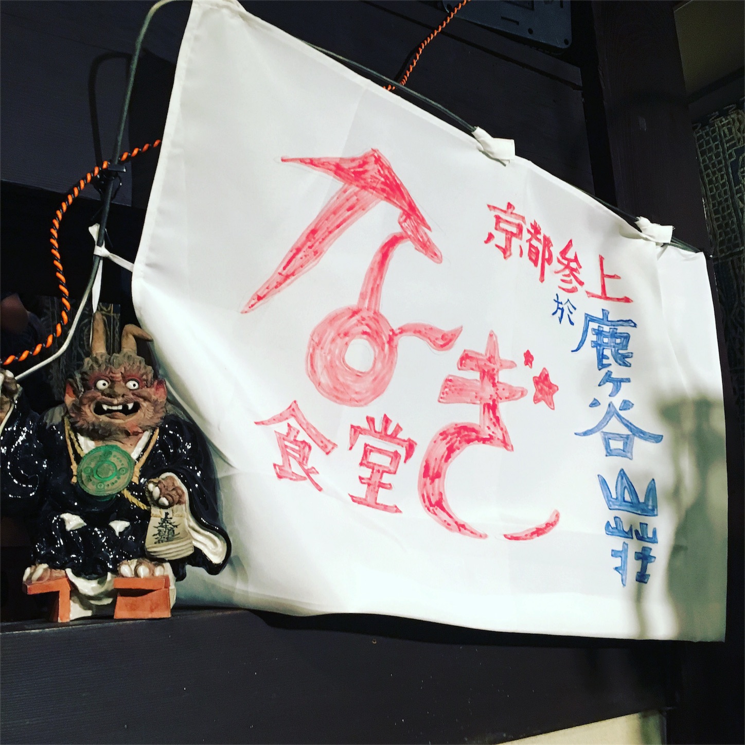 f:id:tama222111:20160504075922j:image f:id:tama222111:20160504075922j:image