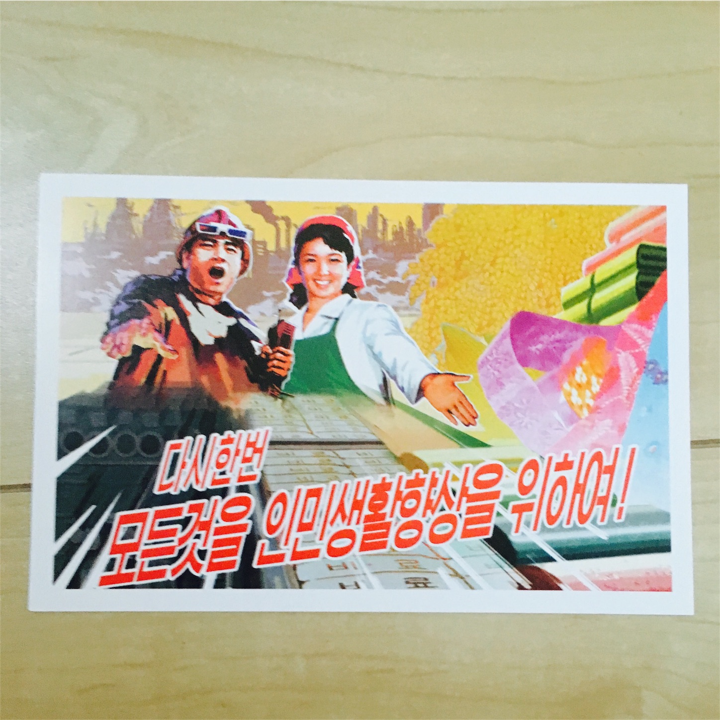 f:id:tama222111:20160522221258j:image f:id:tama222111:20160522221258j:image