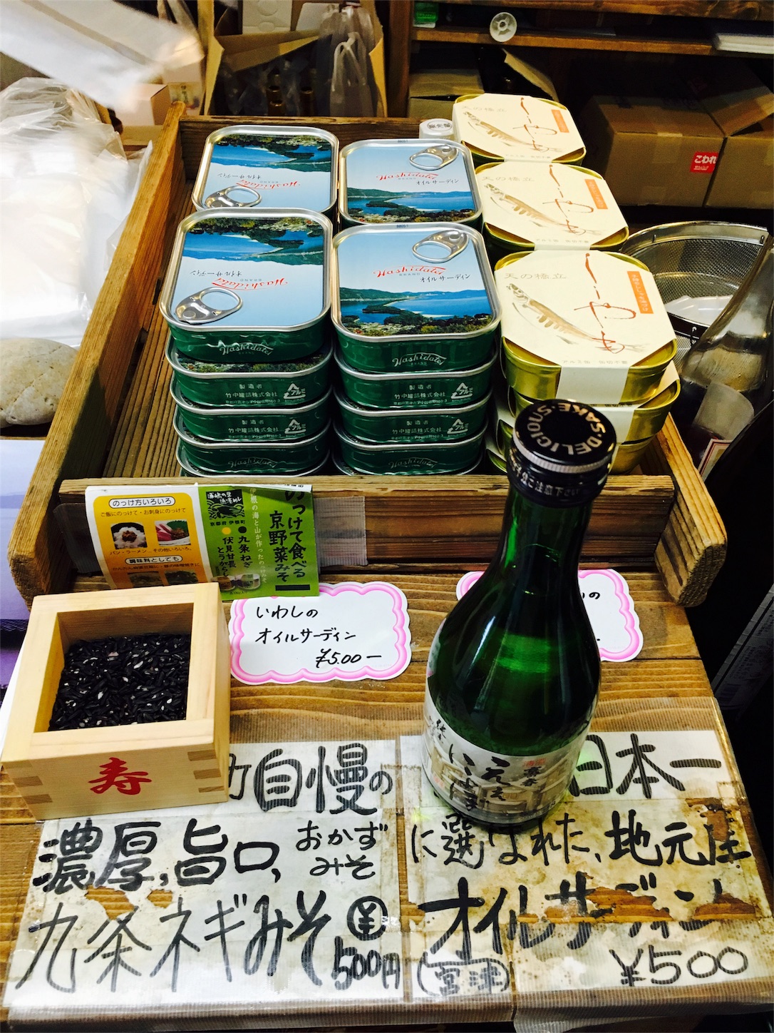 f:id:tama222111:20160531113210j:image f:id:tama222111:20160531113210j:image